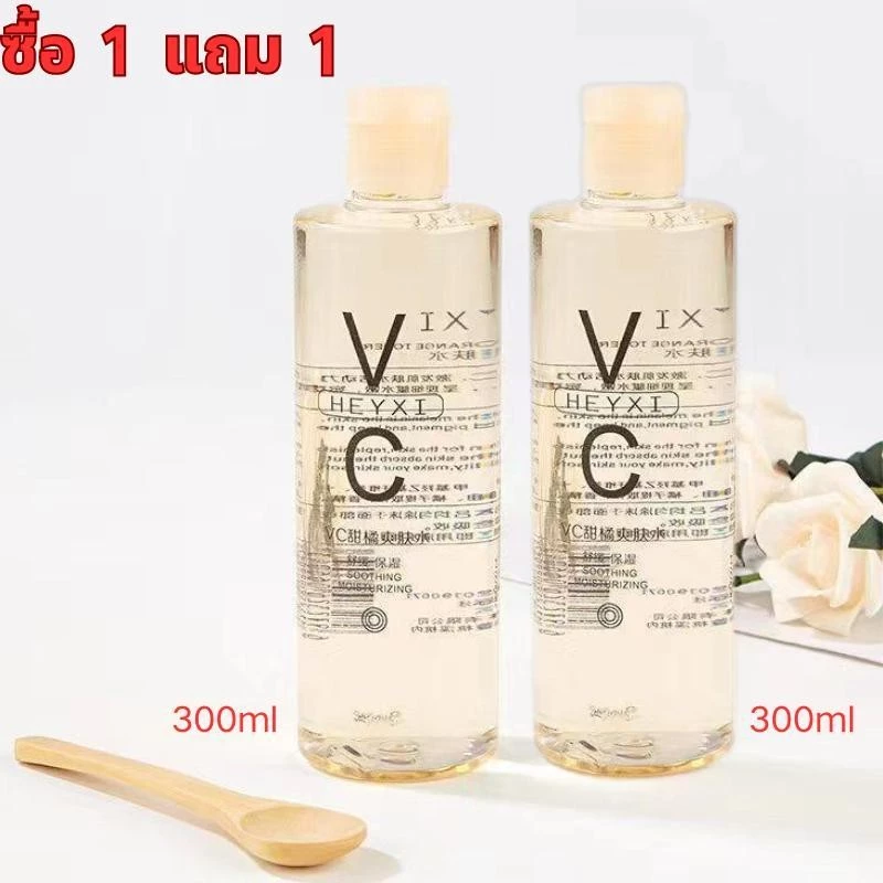 ซื้อ 1 แถม 1 VC ใบหน้ามีความอ่อนโยนและละเอียดอ่อน ช่วยเติมความชุ่มชื้นให้กับผิว โทนเนอร์ช่วยให้สิวหวดำจางลง