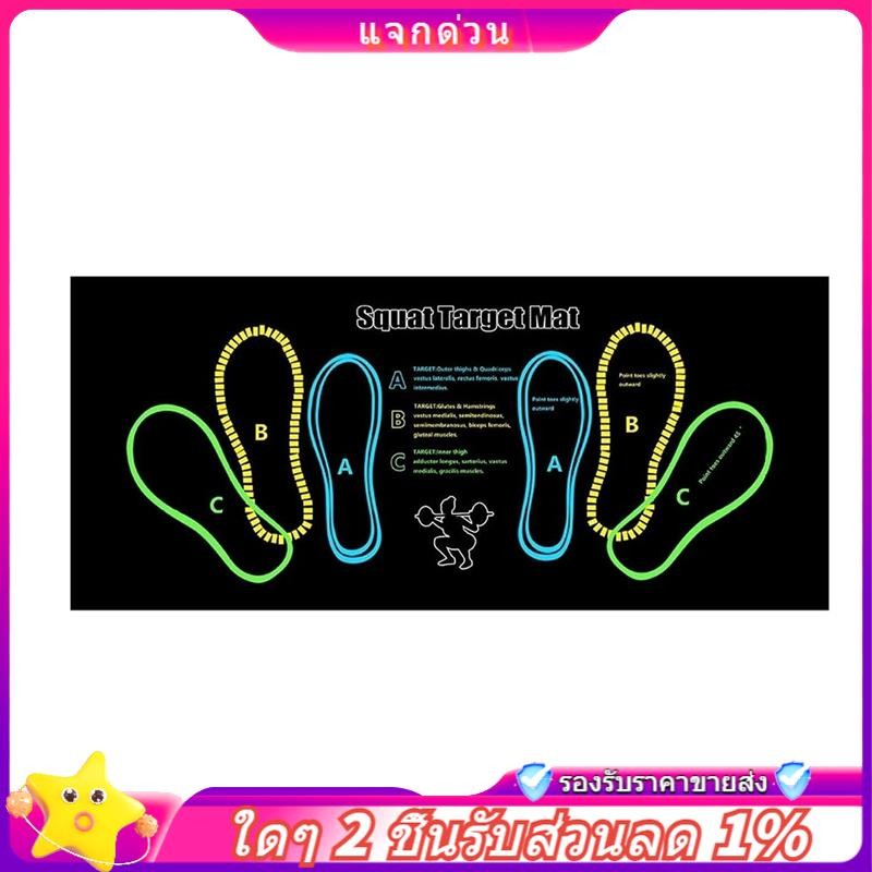 ในสต็อก-Squat Guide Mat Squat Step Positions Knee Mat Fitness Mat