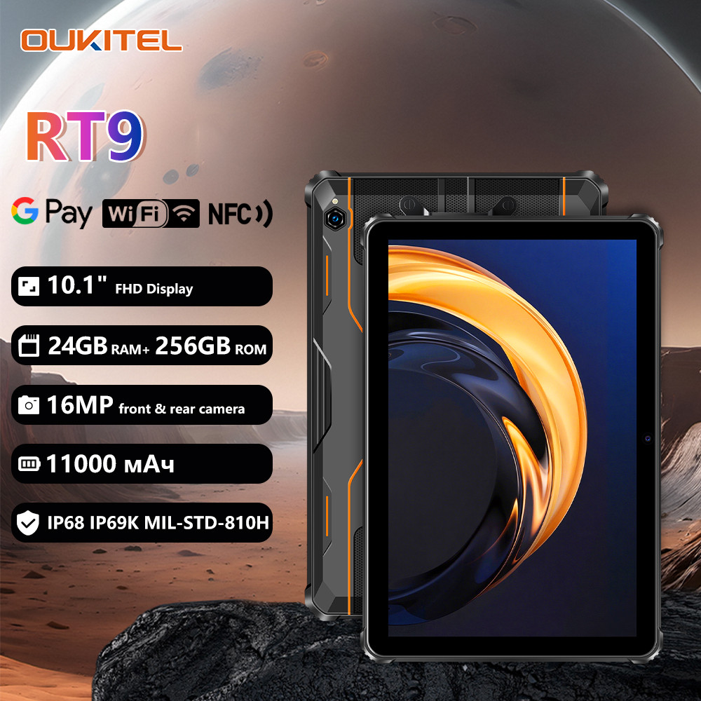 Oukitel RT9 10.1 "จอแสดงผล HD แท็บเล็ตที่ทนทาน 11000mAh แบตเตอรี่ 24GB RAM 256GB ROM โต๊ะทนทาน Andro