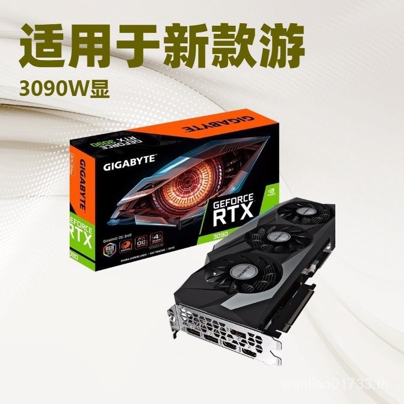 เหมาะสําหรับสินค้าคงคลัง Gigabyte Magic Eagle GeForce RTX 3090 GAMING OC 24G