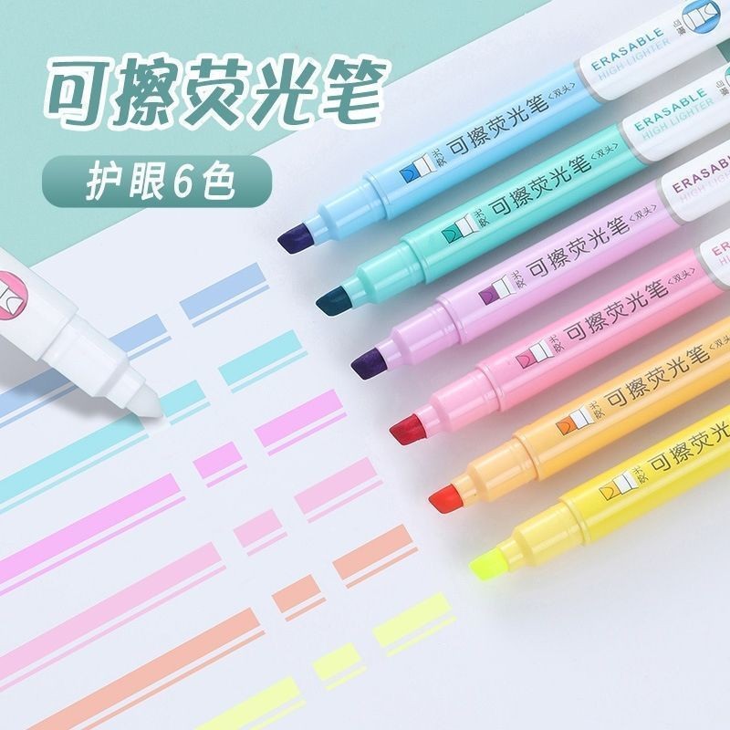 Erasable Highlighter Double-Headed Multi-Color Marker ปากกาขนาดกลางปากกาสี Key เบาะเอวเบาะเอว LYAN
