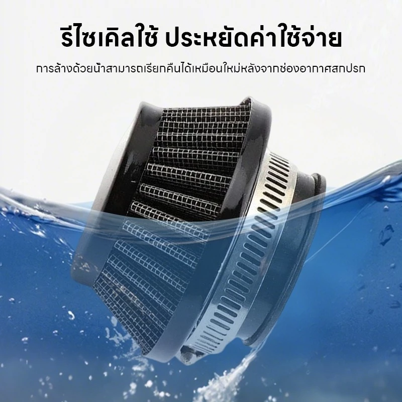 กรองอากาศคาร์บูเรเตอร์ ใส่เครื่องฉีดยา 767 เครื่องตัดหญ้า 411 เครื่องพ่นปุ๋ย 3WF thumbnail 6