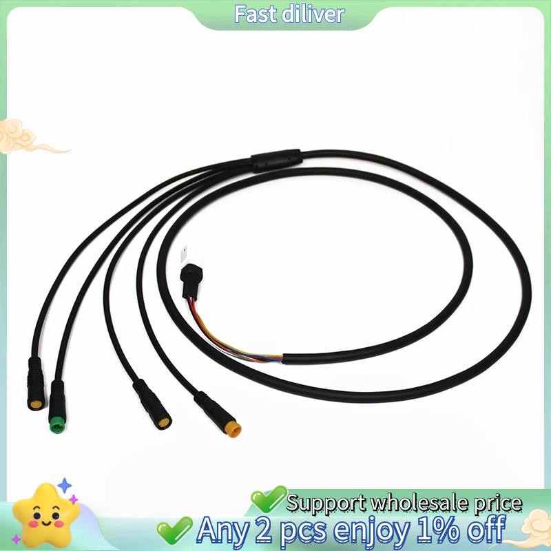 อุปกรณ์เสริม_UART_protocol_สำหรับสายมอเตอร์กลางแจ้ง ขนาด108ซม.-153ซม., 75กรัม/102กรัม