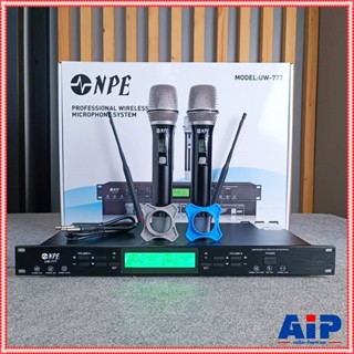 NPE UW-777 ไมค์ลอยคู่ ไมโครโฟนไร้สาย ถือคู่ UW 777 เอ็นพีอี …
