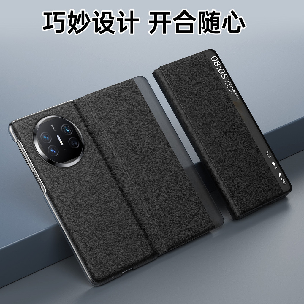 适用华为MATEX5手机壳X6智能视窗休眠翻盖皮革vs3支架保护皮套
