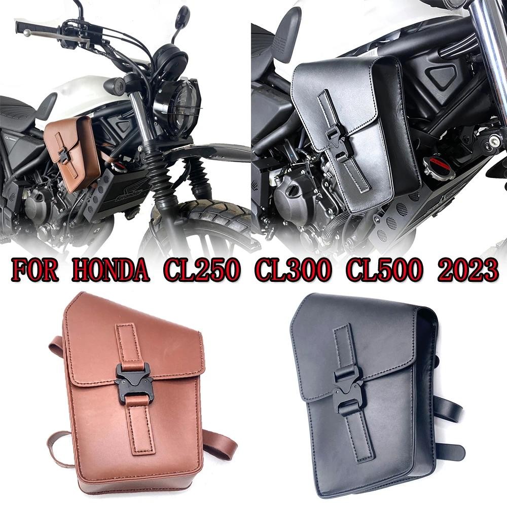 สําหรับ Honda CL 250 CL 300 CL 500 CL250 CL300 CL500 2023 2024 กระเป๋ารถจักรยานยนต์ด้านข้างกระเป๋า V