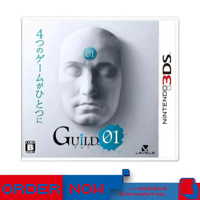 Nintendo 3DS™ เกม 3DS Guild 01  | bY ClaSsIC GaME |