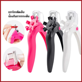YTL กรรไกรตัดเล็บ PVC มีที่วัดไซส์เล็บ 6 ขนาด พร้อมฝาครอบกันกระเด็น กรรไกรตัดปลอ