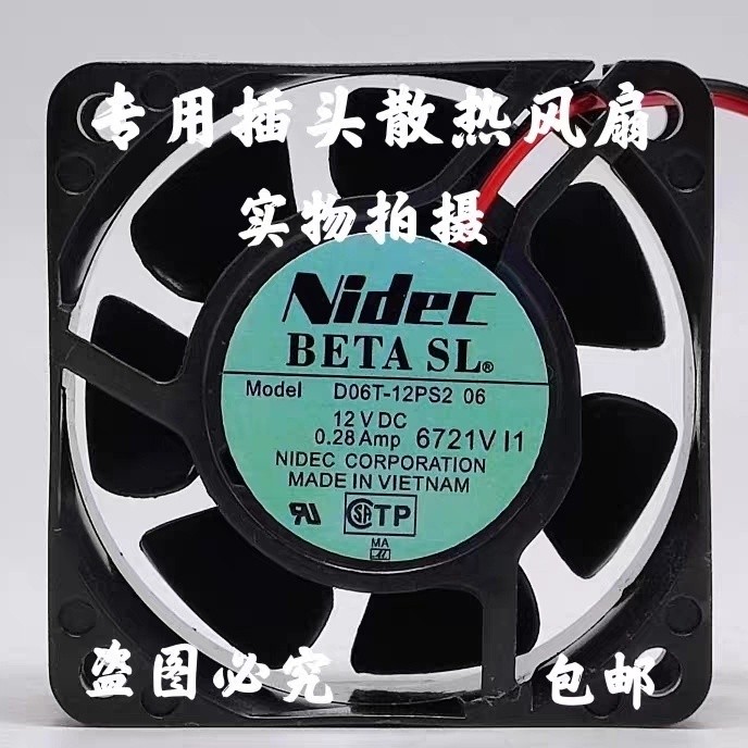 การผลิตไฟฟ้า D06T-12PS2 06 12V 0.28 A 6CM 6025 พัดลมระบายความร้อนบอลคู่