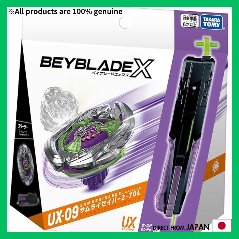 UX-9 Starter Samurai Saber 2-70L Metal