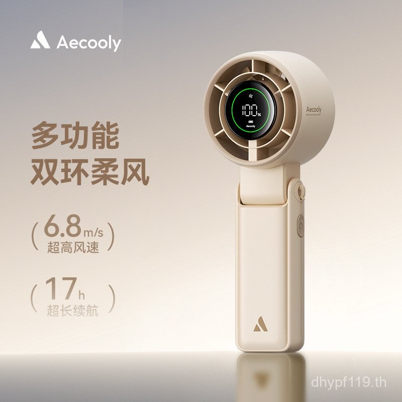 Cooling Aecooly พัดลมขนาดเล็ก AEcooly จอแสดงผลดิจิตอล Cooling Power แบบพกพา Mini Mute อายุการใช้งานแ