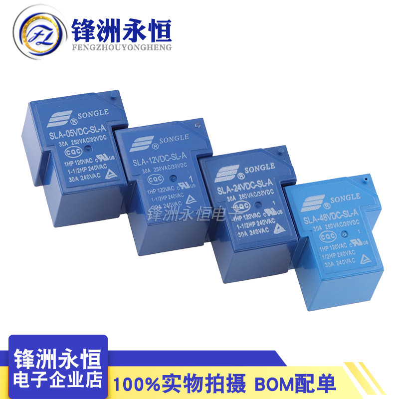 T90 Songle รีเลย์ SLA-05 09 12V 24VDC 48VDC-SL-AC 4/5/6 Pin 30A