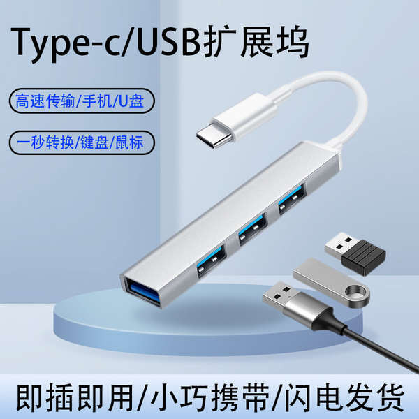 usb hub type c usb hub เหมาะสําหรับ Tesla Docking Station รุ่น Ya รถ usb Extender ฮับรถชาร์จ model3 