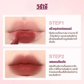 PALA ลิป เนื้อกำมะหยี่ LIGHTWEIGHT SOFT CLOUD LIP CREAM กันน้ำ ติดทน เกลี่ยง่าย 8เฉดสี 4g แบรนด์ไทย มีอ.ย.