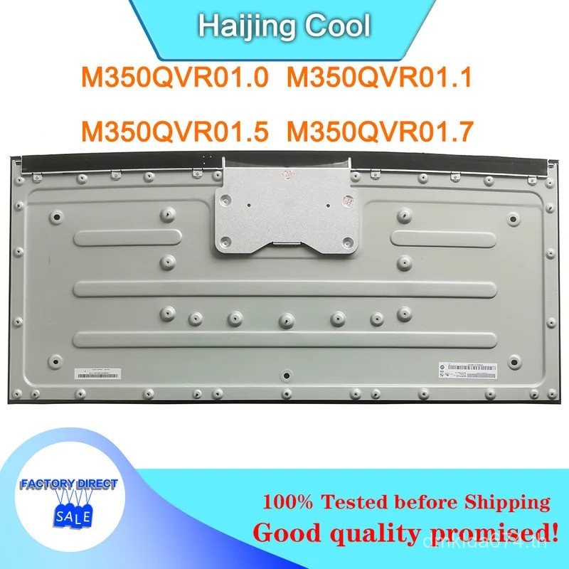 ต้นฉบับหน้าจอโค้ง M350QVR01.0 M350QVR01.1 M350QVR01.5 M350QVR01.7 4K สําหรับ Acer Z35P เกมจอแสดงผล P