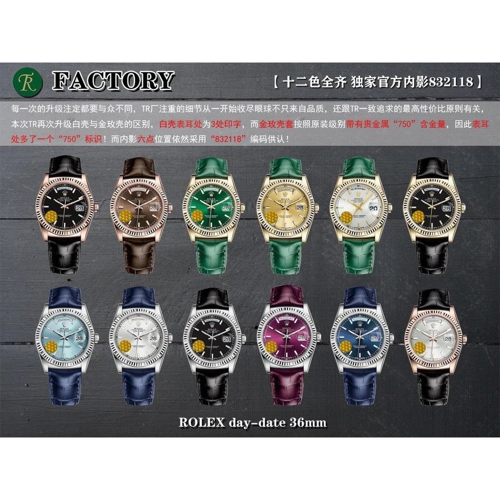 TR Factory DD Series มาแล้ว!คุ้มค่า คุ้มค่ากับคุณภาพ! [ROLEX Blue Balloon 33 Standal Appearance] ROL