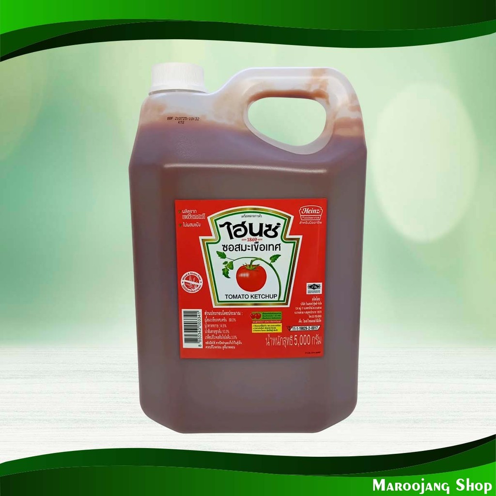 ซอสมะเขือเทศ ไฮนซ์ 5000 กรัม Tomato Ketchup Heinz