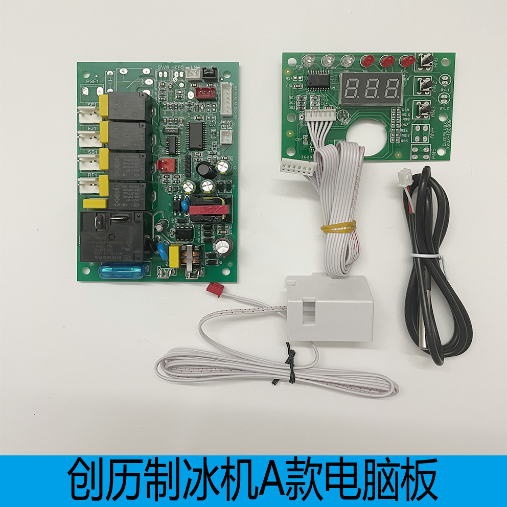 ปฏิทินเครื่องทําน้ําแข็งเมนบอร์ดควบคุมเสียง CL500 บอร์ดคอมพิวเตอร์เครื่องเม็ดน้ําแข็ง CL210 การออกอา