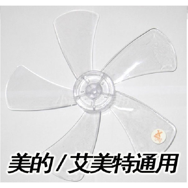 พัดลมไฟฟ้าที่สวยงามพัดลมใบมีดพัดลมใบมีด PP FS40-8A2 9F 10BR 10DR 10C 11ER 9HR