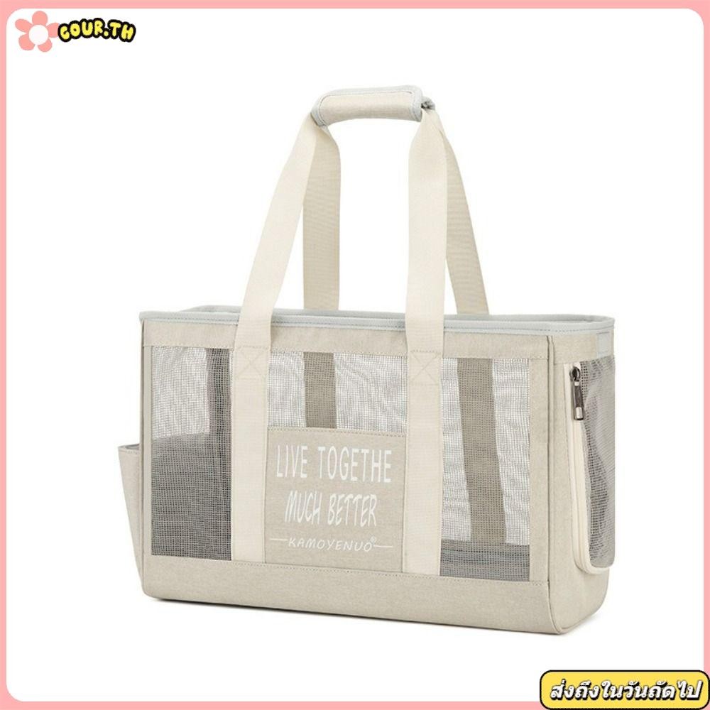 COUR ถุงใส่สัตว์เลี้ยงพกพา เป้แมว สุนัข เป้แมว กระเป๋าเป้สัตว์เลี้ยง กระเป๋าสะพายสุนัขและแมว สามารถพับเก็บได้คุณภาพดี