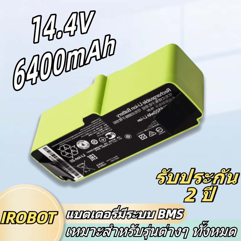 แบตเตอรี่ Li-On 6400mah สำหรับ 900 960 966 980 985 800 700 600 500 Series with BMS iRobot Roomba