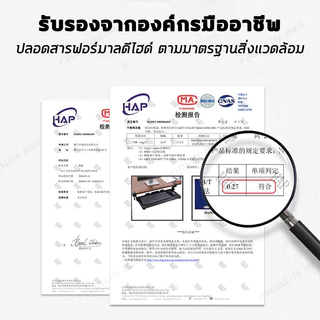 ถาดวางคีย์บอร์ดแบบรางเลื่อน แข็งแรง สวยงาม ไม่ต้องเจาะโต๊ะ เสียงเงียบ ที่วางคีย์บอร์ด ยาว65cm