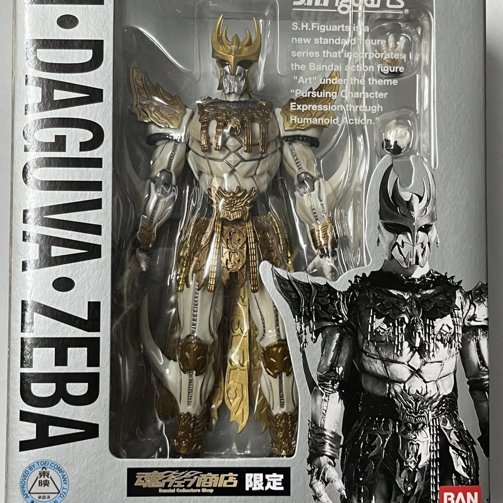 Bandai Kamen Rider kuuga kuuga shf No. Zero shf Dumbia shf 1.0 King of Gurankie
