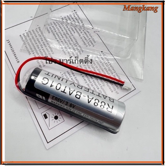 ของใหม่! OMRON R88A-BAT01G 3.6V 2000mAh แบตเตอรี่ ของแท้ battery พร้อมส่งที่ไทย🇹🇭🇹🇭 i ร้านเราส่งทุกว