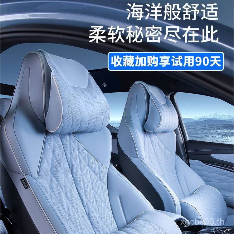 เหมาะสําหรับ Biadi Seal EV Headrest Lumbar Support อุปกรณ์เสริมในรถยนต์หมอนรองคอเบาะหมอนเอวรถ Four S