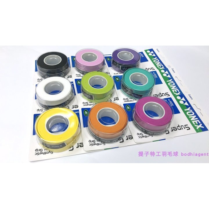 YONEX AC102C/AC102EX แฮนด์กลู มีหลายสีให้เลือก ของแท้พร้อมส่ง