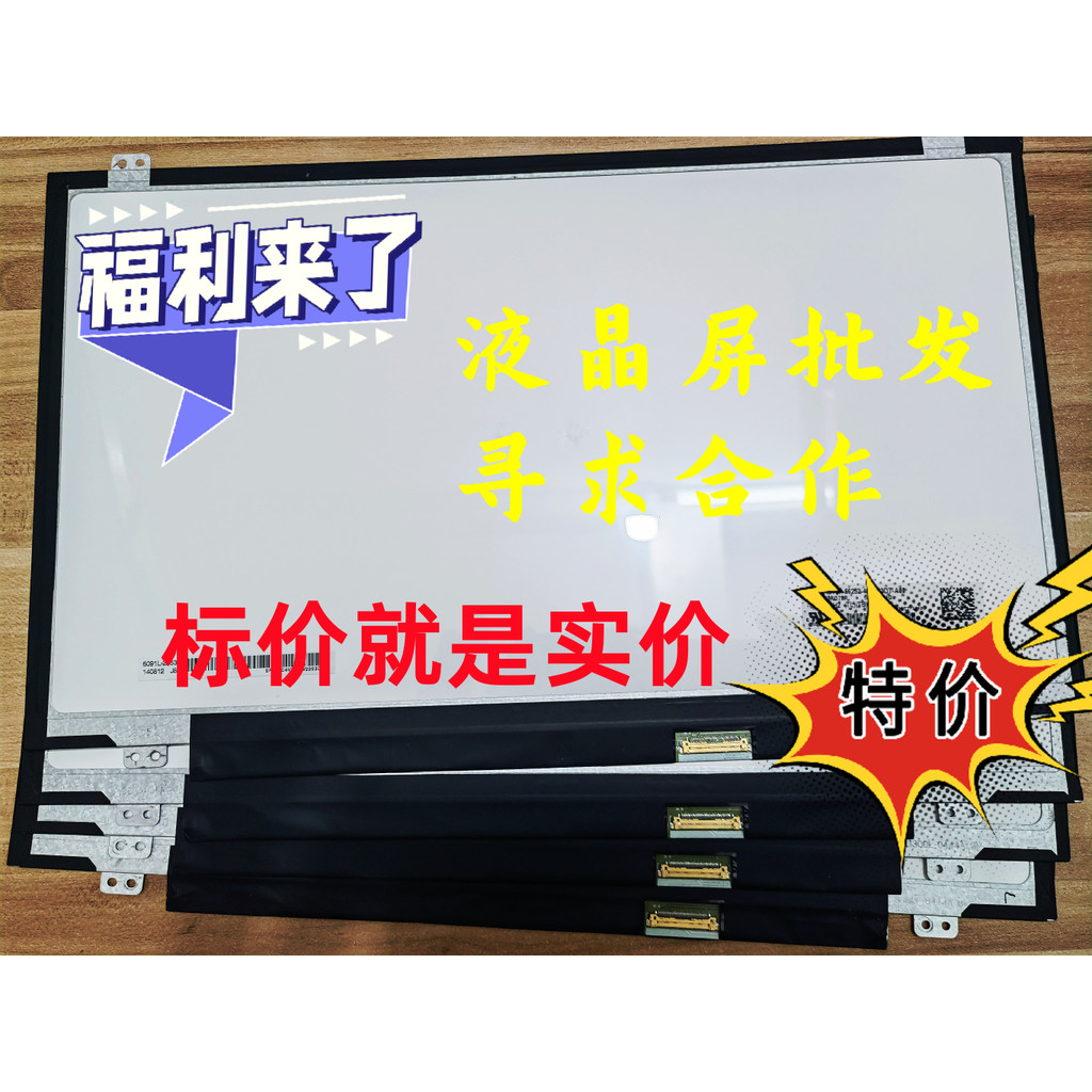 LP156WH3 B156XW04 N156BGE-LB1 LTN156AT30 WHB TL A1 หน้าจอ LCD