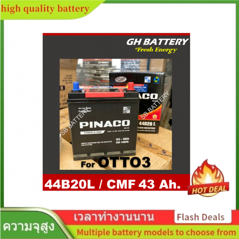 🌟แบตเตอรี่รถยนต์EV PINACO รุ่น 44B20L/CMF 43แอมป์. พร้อมใช้ / ไม่ต้องเติมน้ำ/สำหรับรถเก๋งเครื่องยนต์
