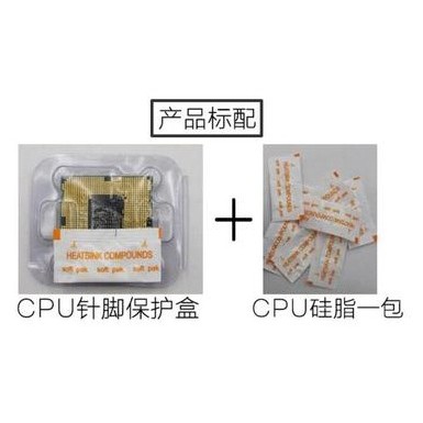 E3 1230 1231 1245 V3 I7 4770 4790 4790K Corey 1150 Pin cpu to Strong