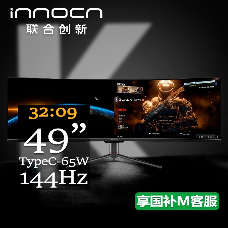 Joint Innovation 49 นิ้ว 144Hz หน้าจอโค้ง HVA พร้อม Fish Screen HDR400 Game Gaming Monitor 49C1G