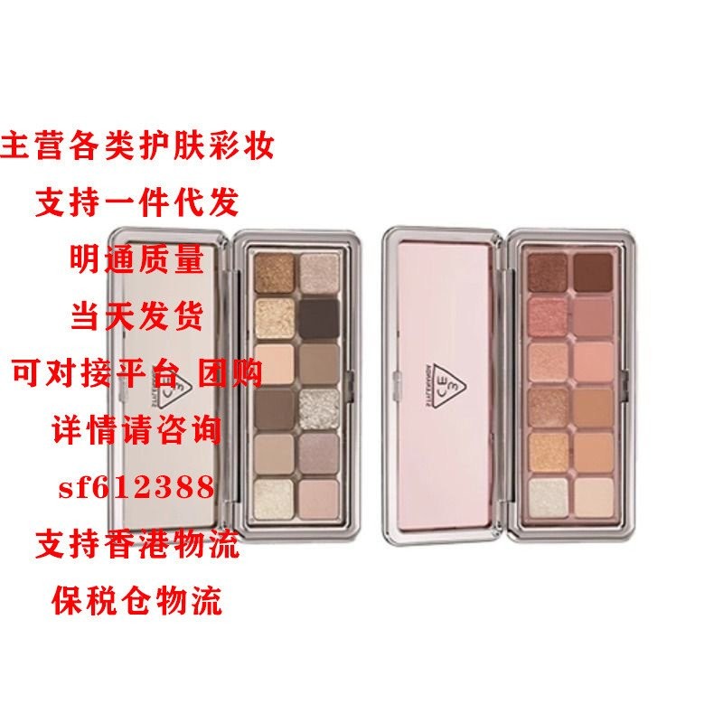 [Mingtong] 3CE 12 Color Eyeshadow Palette Cement Palette Earth Color Pearlescent Matte Female Light 