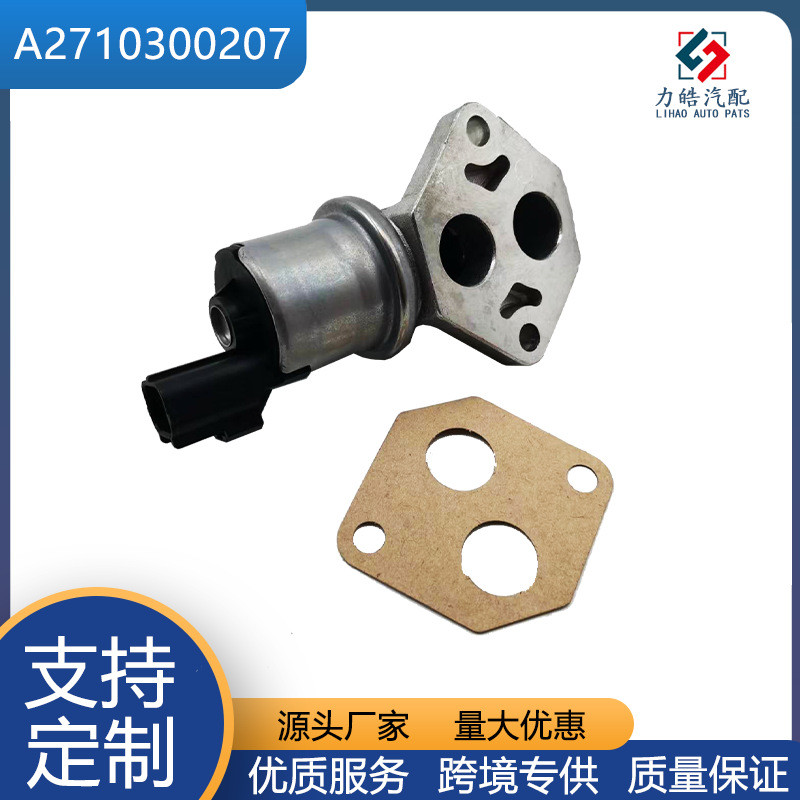 1S7E9F715CA 1S7Z9F715CA  4138506 วาล์วควบคุมความเร็วเดินเบาคันเร่งเหมาะสําหรับ Ford