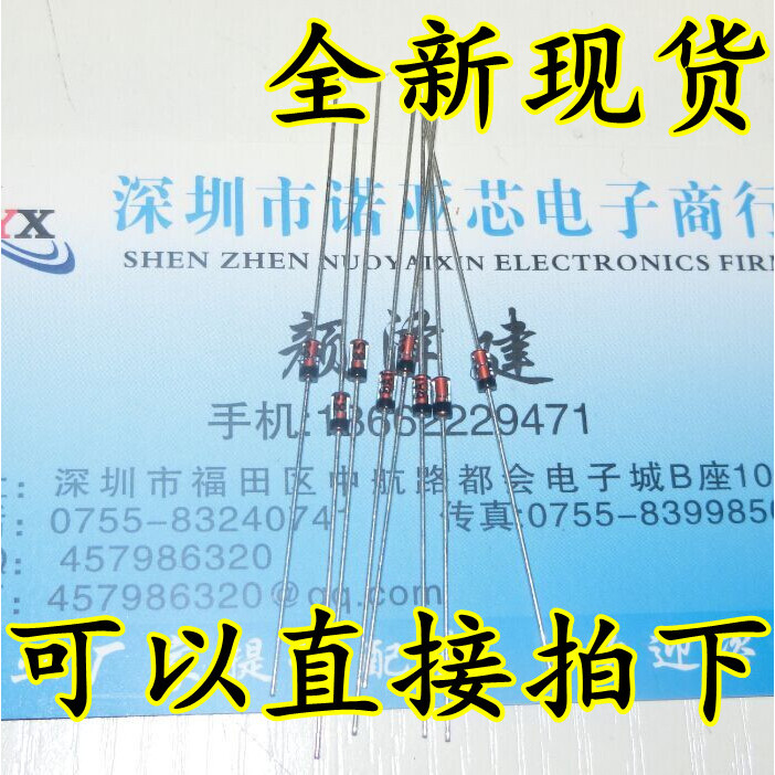 BAT85 BAT85S Shoteki 30v 200mA Wave Detection Diode Inline DO-35 1K = 58 หยวน