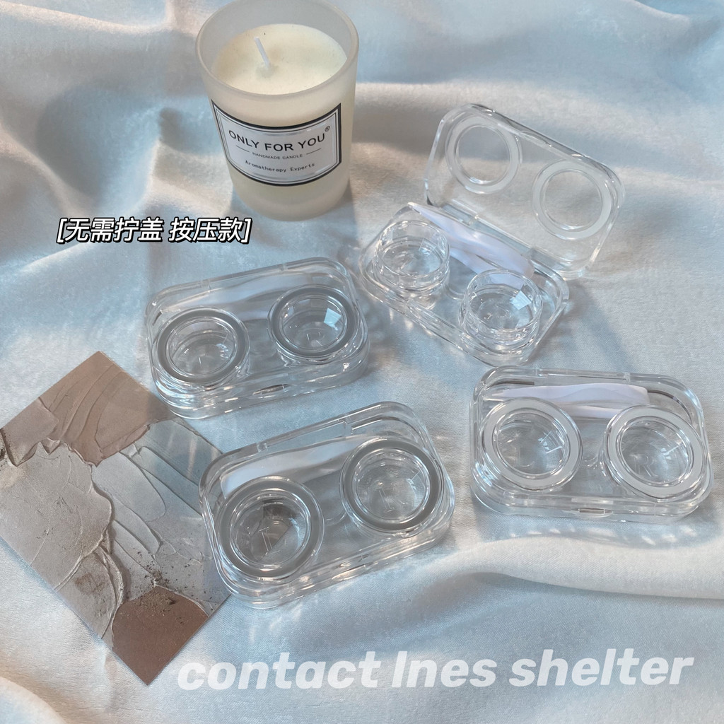 9.9 ร2 | No ฝาเกลียว กล่องใส่คอนแทคเลนส์ ปะเก็นป้องกันการรั่ว กล่องใส่คอนแทคเลนส์เครื่องสําอาง กล่อง