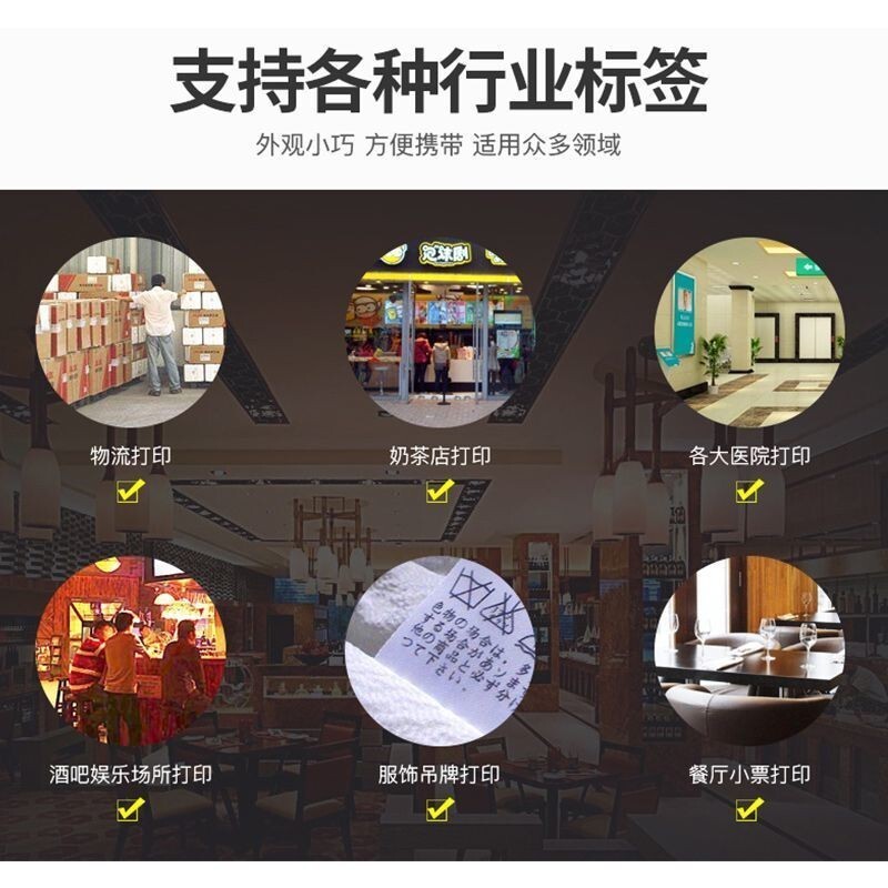 Postek Bosside C168 200s 300s สติ๊กเกอร์ QR Code Electronic Waybill Barcode Label Printer