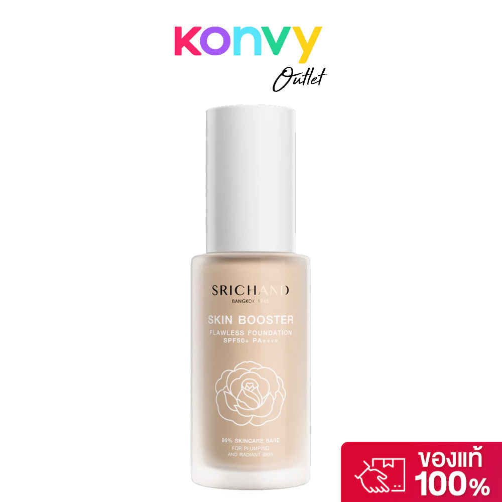Srichand Skin Booster Flawless Foundation SPF50+ PA++++ 30ml ศรีจันทร์ รองพื้นผสานสกินแคร์. thumbnail 7