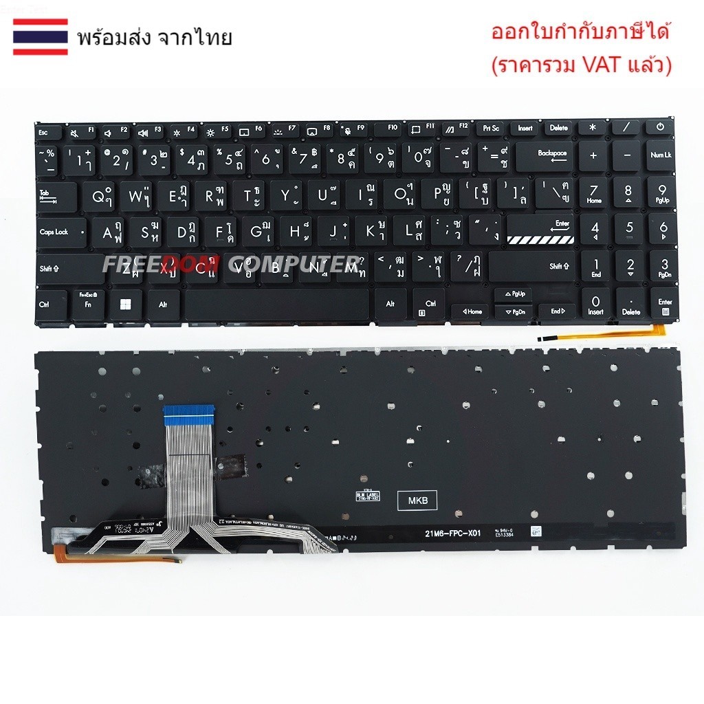KEYBOARD คีย์บอร์ด ASUS VivoBook 15 M1603Q M1503Q M1502 M1502Z X1502 X1502ZA X1502Z X1502VA X1605V B