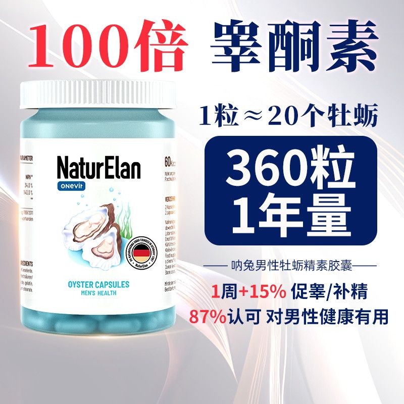 9-9-174Natu นําเข้าหอยนางรม active peptide epimedium Damiana ชาย s นําเข้า herom ine Cashle saclat m