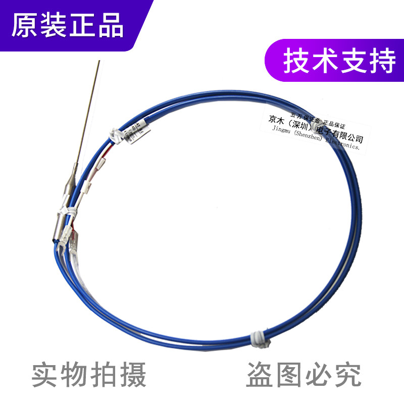 Original E52-CA15AY เครื่องควบคุมอุณหภูมิเซ็นเซอร์วัดอุณหภูมิความต้านทานการวัดอุณหภูมิ