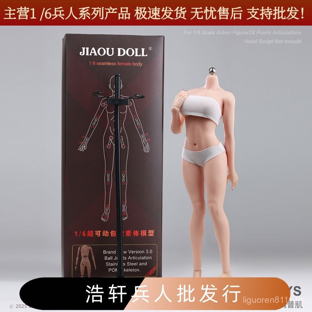 JIAOU DOLL ยุโรปและอเมริกาเปิดฟุตหน้าอกใหญ่ 3rd Generation Movable ยาง Encapsulated Body รุ่น DOLL 1