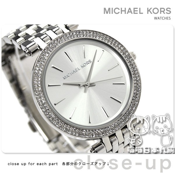 ญี่ปุ่น Daigou Michael Kors Gold Silver Copper Tricolor แฟชั่นประณีตควอตซ์นาฬิกาผู้หญิง MK3190