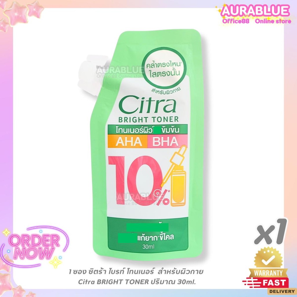ซิตร้า ไบรท์ โทนเนอร์  สำหรับผิวกาย  Citra BRIGHT TONER ปริมาณ 30ml. / 1 ซอง