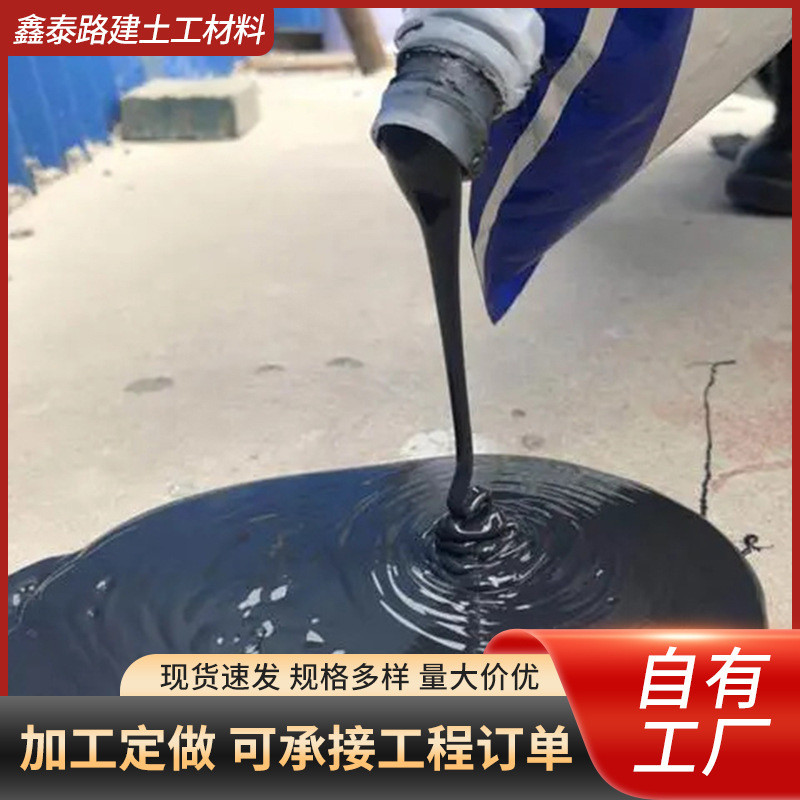Sealant Sealant สําหรับคอนกรีต Pavement Cracks สําหรับคอนกรีต Pavement Sealant Sealant สําหรับบรรจุก