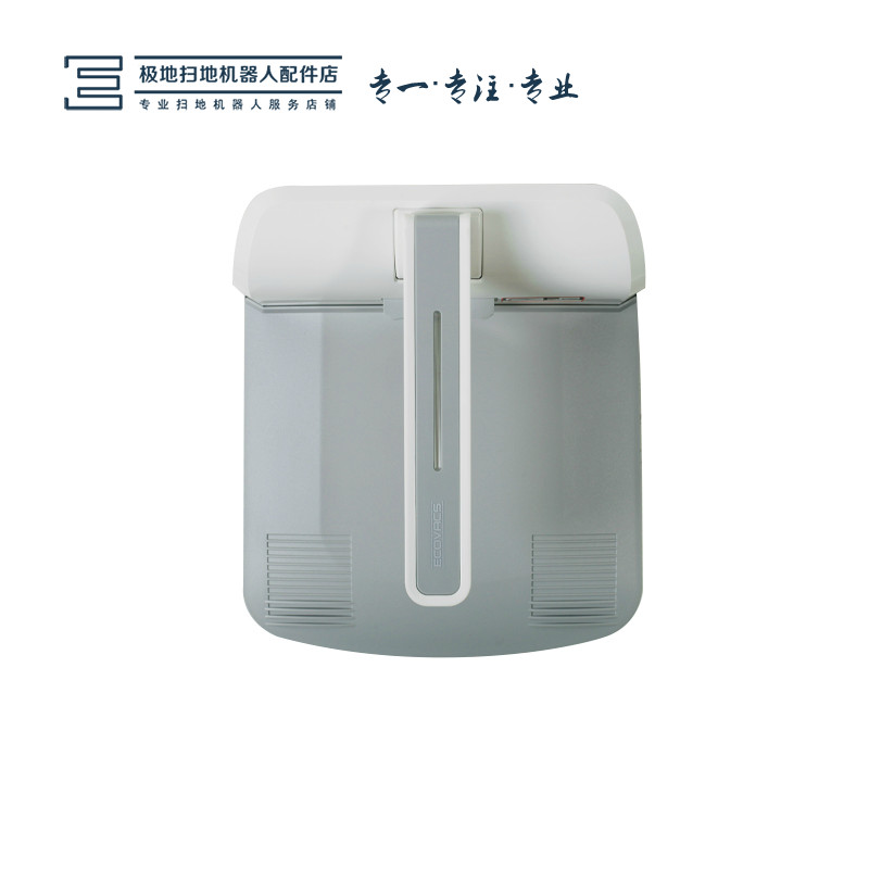 Kowals Sweeping Robot Accessories Ding Ding CEN530/630 650/680/690 CH1118 แท่นชาร์จ