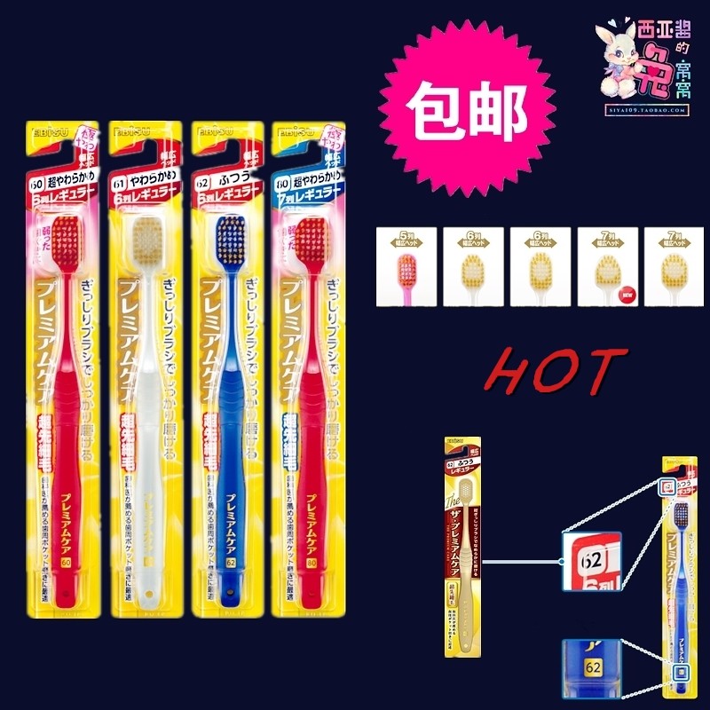 การดูแลช่องปากของญี่ปุ่น Ebisu Ebisu Soft Fine Bristles ทําความสะอาดแปรงสีฟันกว้าง