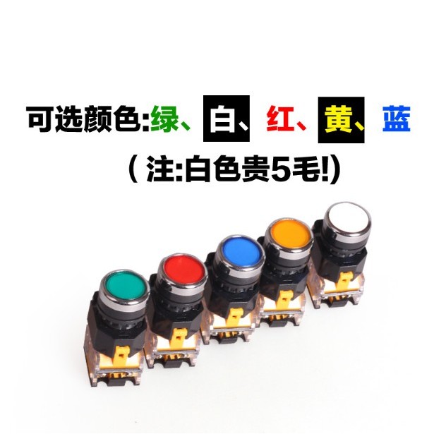 สวิตช์ปุ่มกด LA38-11 LA38-11BN สวิตช์ปุ่มกดแบบแบนปุ่มแบนรีเซ็ตตัวเอง 1 เปิด 1 ปิด